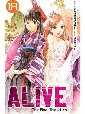 cover image of ALIVE, Volume 18